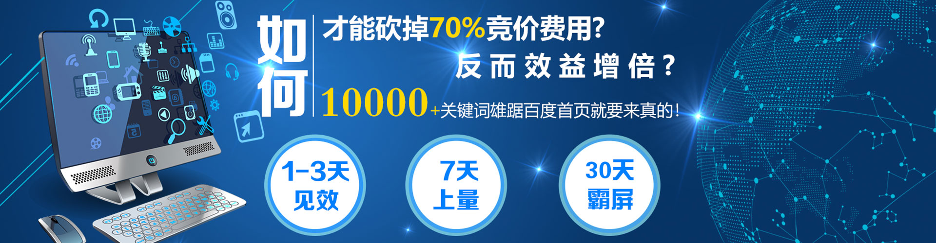 潢川百度充值高返点